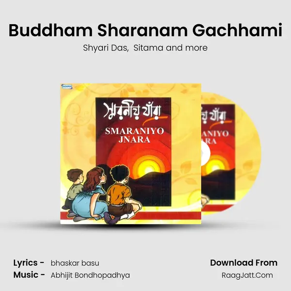 Buddham Sharanam Gachhami mp3 song