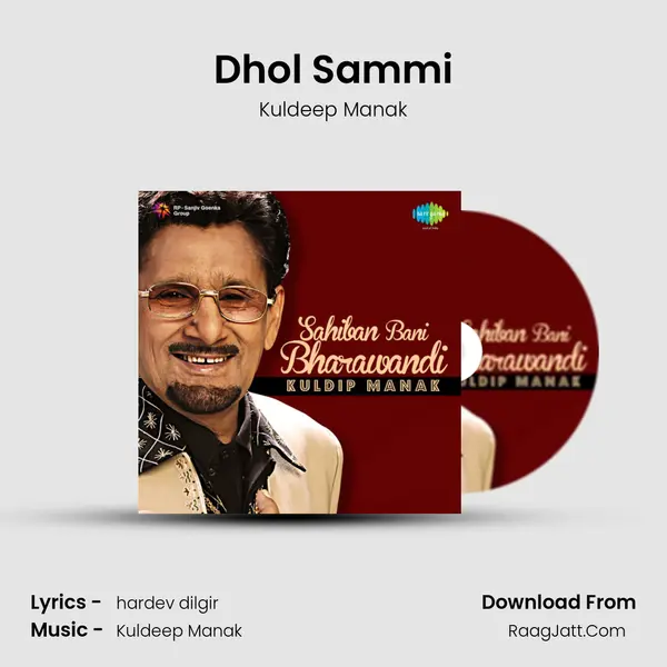 Dhol Sammi MP3 Song by Kuldeep Manak Cover