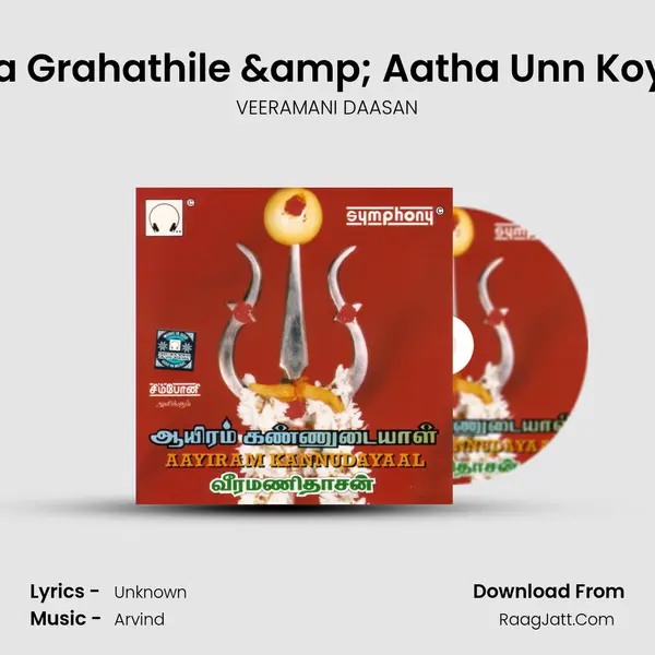 Garbha Grahathile & Aatha Unn Koyilukku MP3 Song by VEERAMANI DAASAN Cover