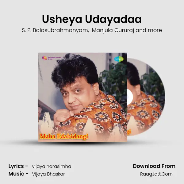 Usheya Udayadaa mp3 song