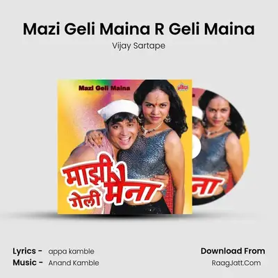 Mazi Geli Maina R Geli Maina MP3 Song by Vijay Sartape Cover
