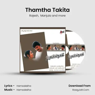 Thamtha Takita MP3 Song by Rajesh Cover