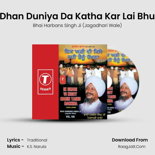Bhaven Dhan Duniya Da Katha Kar Lai Bhukh Teri... MP3 Song by Bhai Harbans Singh Ji (Jagadhari Wale) Cover