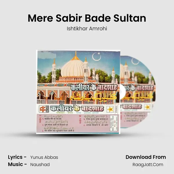 Mere Sabir Bade Sultan MP3 Song by Ishtikhar Amrohi Cover