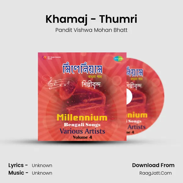 Khamaj - Thumri Cover