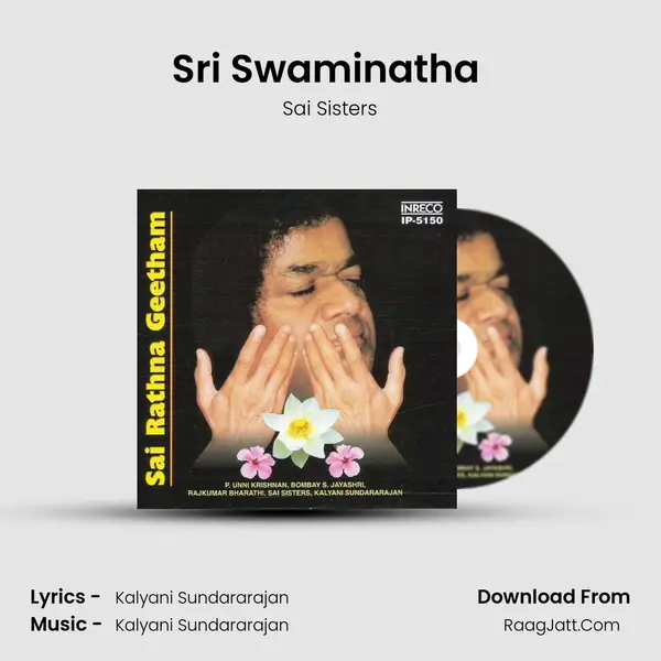 Sri Swaminatha (Sanskrit) mp3 song