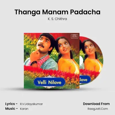 Thanga Manam Padacha MP3 Song by K. S. Chithra Cover