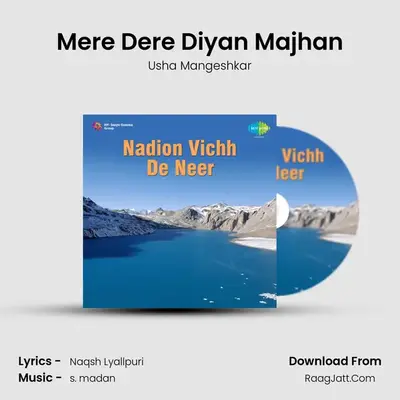 Mere Dere Diyan Majhan mp3 song