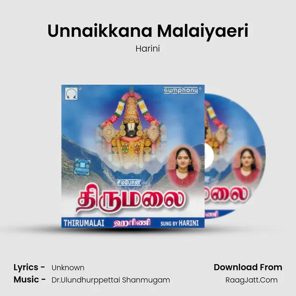 Unnaikkana Malaiyaeri MP3 Song by Harini Cover