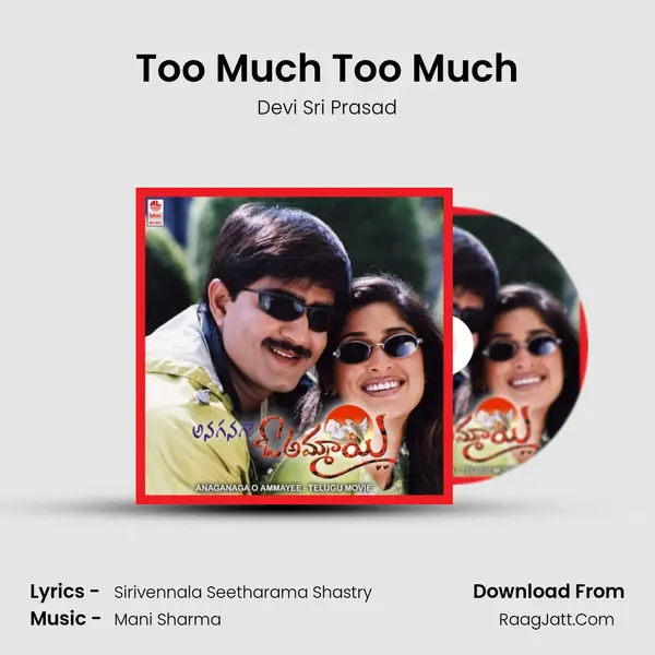 Too Much Too Much MP3 Song by Devi Sri Prasad Cover