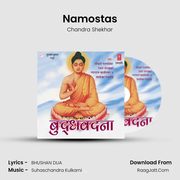 Namostas MP3 Song by Chandra Shekhar Cover