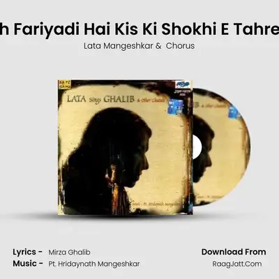 Naqsh Fariyadi Hai Kis Ki Shokhi E Tahreer Ka MP3 Song by Lata Mangeshkar Cover