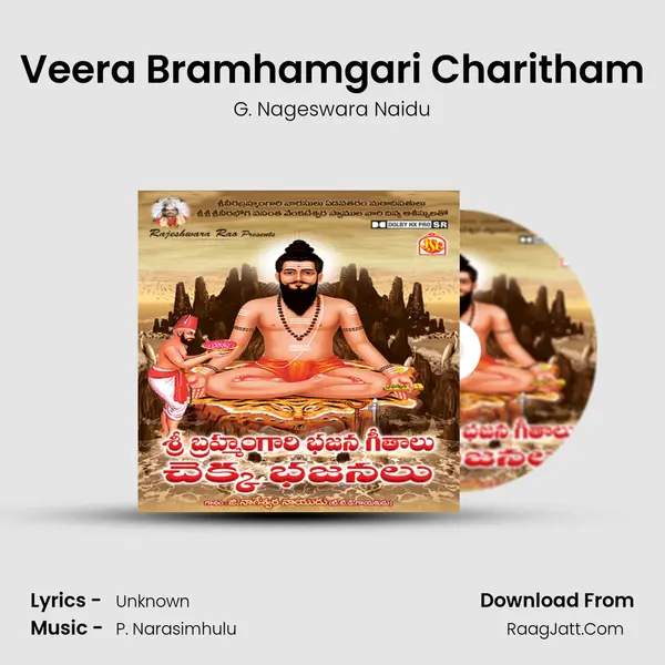 Veera Bramhamgari Charitham MP3 Song by G. Nageswara Naidu Cover