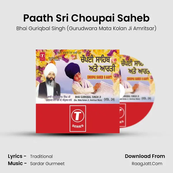 Paath Sri Choupai Saheb MP3 Song by Bhai Guriqbal Singh (Gurudwara Mata Kolan Ji Amritsar) Cover