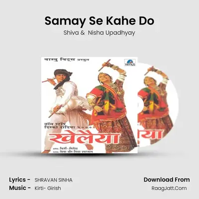 Samay Se Kahe Do mp3 song