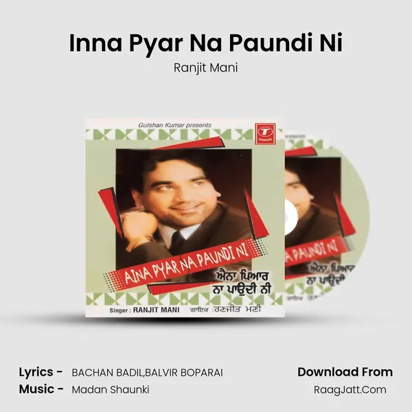 Inna Pyar Na Paundi Ni MP3 Song by Ranjit Mani Cover