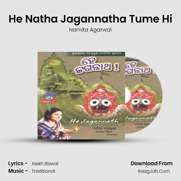 He Natha Jagannatha Tume Hi MP3 Song by Namita Agarwal Cover