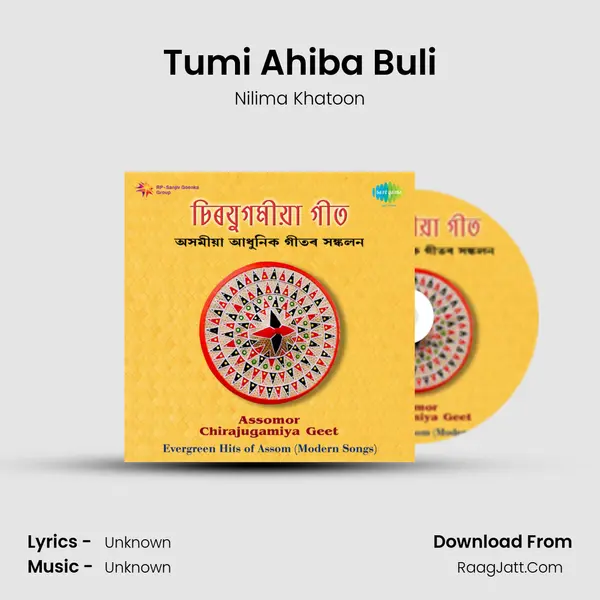 Tumi Ahiba Buli MP3 Song by Nilima Khatoon Cover