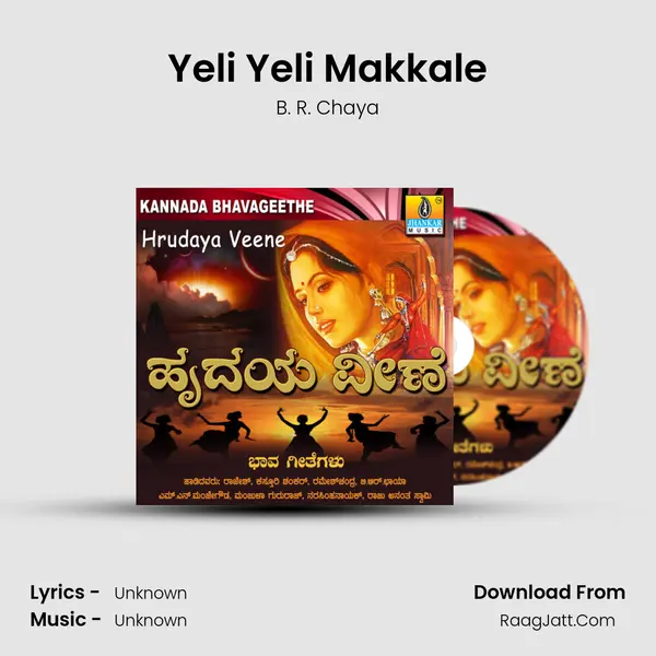 Yeli Yeli Makkale MP3 Song by B. R. Chaya Cover