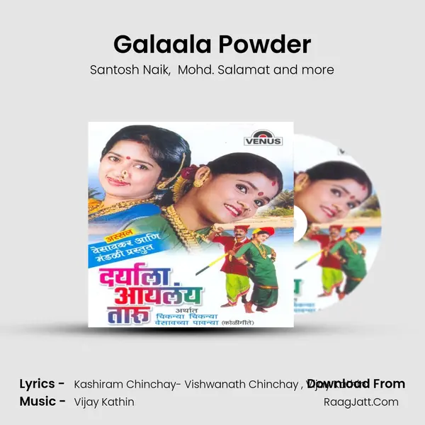 Galaala Powder MP3 Song by Santosh Naik Cover