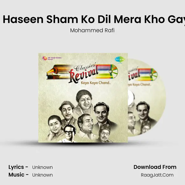 Ek Haseen Sham Ko Dil Mera Kho Gaya Cover