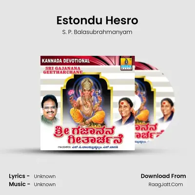 Estondu Hesro MP3 Song by S. P. Balasubrahmanyam Cover