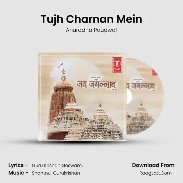 Tujh Charnan Mein MP3 Song by Anuradha Paudwal Cover