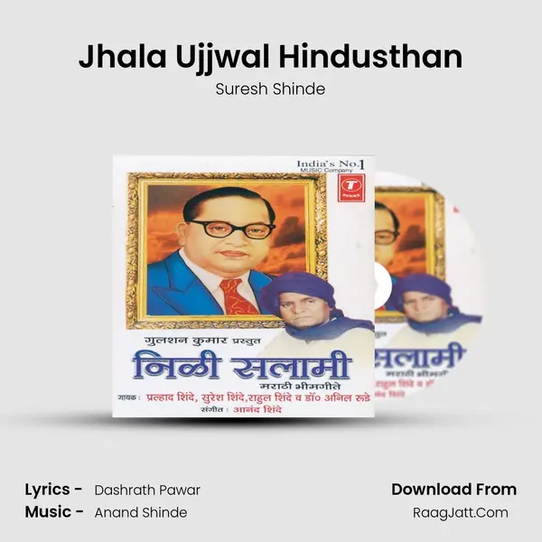 Jhala Ujjwal Hindusthan MP3 Song by Suresh Shinde Cover