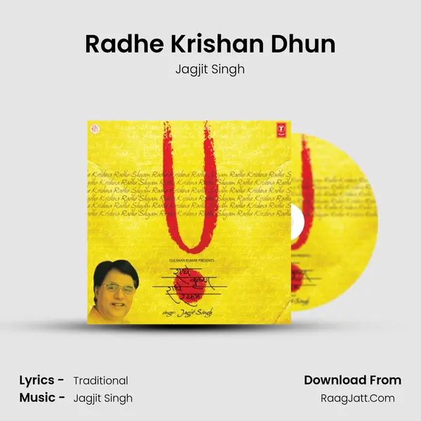 Radhe Krishan Dhun MP3 Song by Jagjit Singh Cover