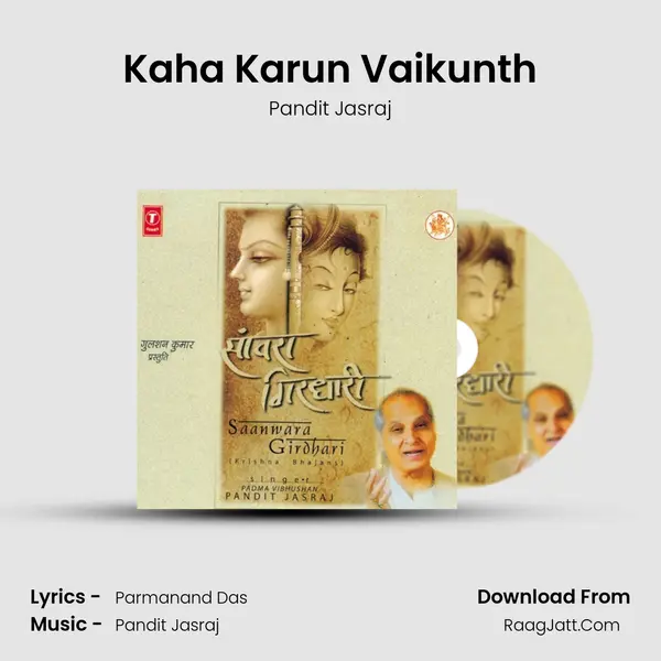 Kaha Karun Vaikunth MP3 Song by Pandit Jasraj Cover