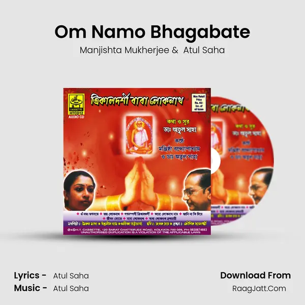 Om Namo Bhagabate mp3 song