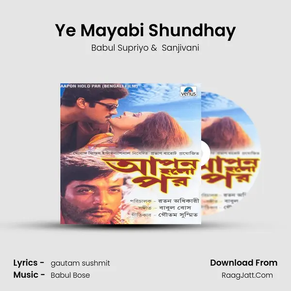 Ye Mayabi Shundhay MP3 Song by Babul Supriyo Cover