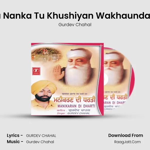 Baba Nanka Tu Khushiyan Wakhaunda Rahi MP3 Song by Gurdev Chahal Cover