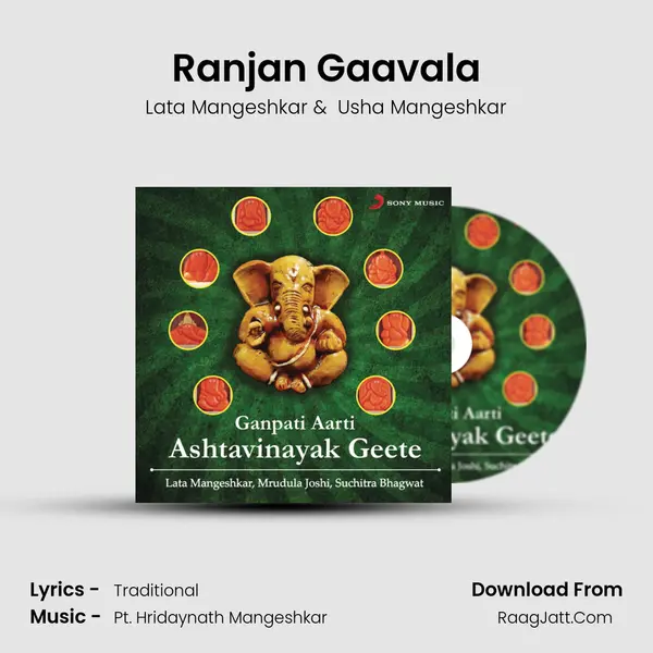 Ranjan Gaavala MP3 Song by Lata Mangeshkar Cover
