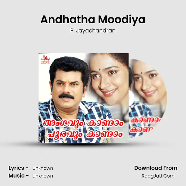 Andhatha Moodiya MP3 Song by P. Jayachandran Cover