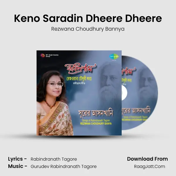Keno Saradin Dheere Dheere MP3 Song by Rezwana Choudhury Bannya Cover