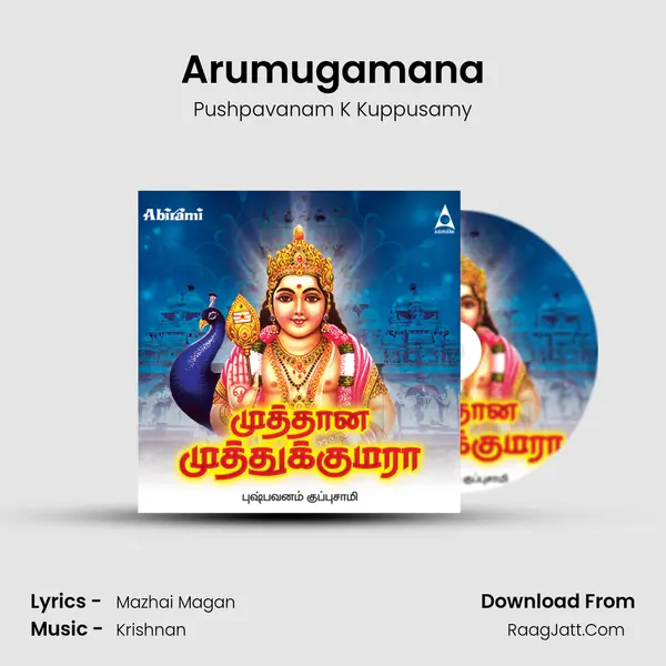 Arumugamana MP3 Song by Pushpavanam K Kuppusamy Cover