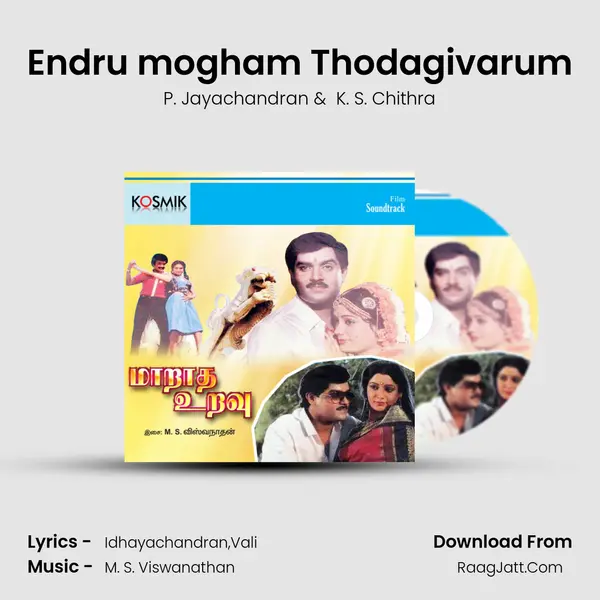 Endru mogham Thodagivarum MP3 Song by P. Jayachandran Cover