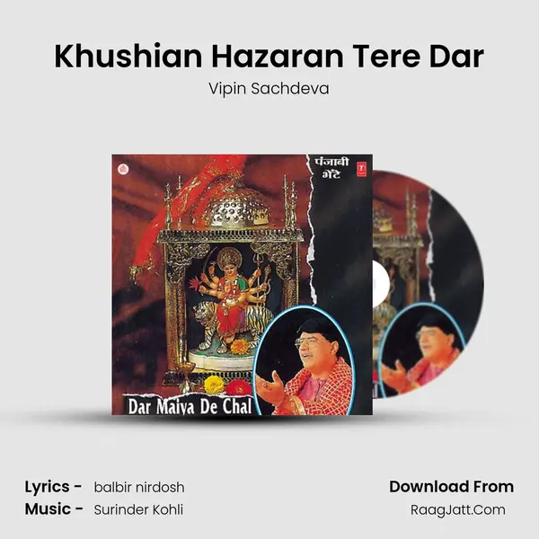 Khushian Hazaran Tere Dar MP3 Song by Vipin Sachdeva Cover