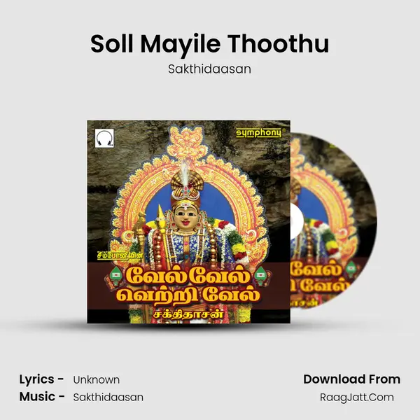 Soll Mayile Thoothu MP3 Song by Sakthidaasan Cover