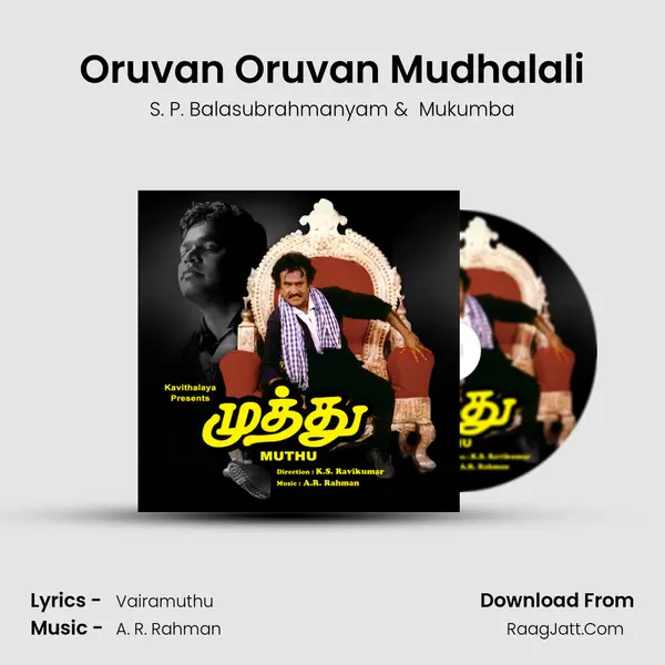 Oruvan Oruvan Mudhalali MP3 Song by S. P. Balasubrahmanyam Cover