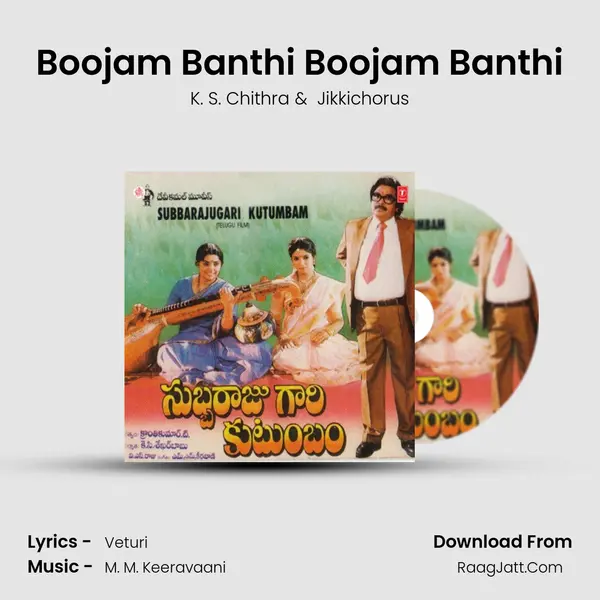 Boojam Banthi Boojam Banthi MP3 Song by K. S. Chithra Cover