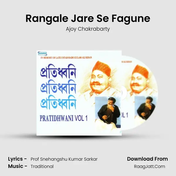 Rangale Jare Se Fagune MP3 Song by Ajoy Chakrabarty Cover