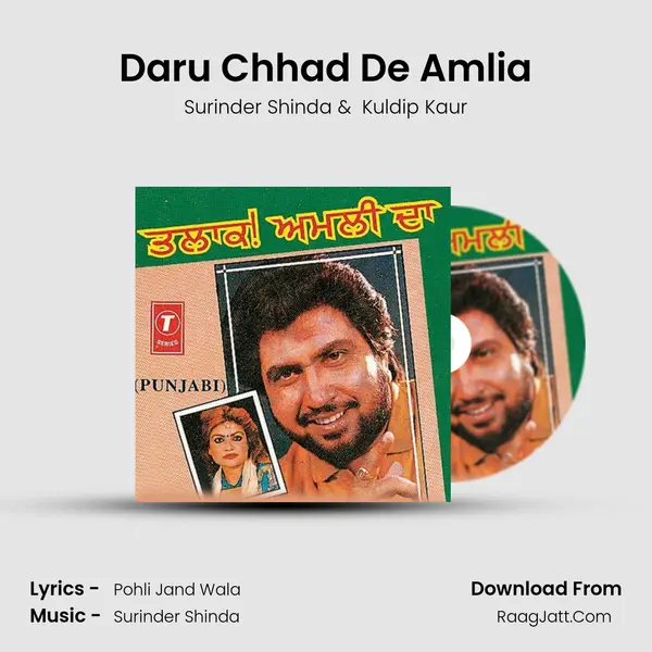 Daru Chhad De Amlia MP3 Song by Surinder Shinda Cover