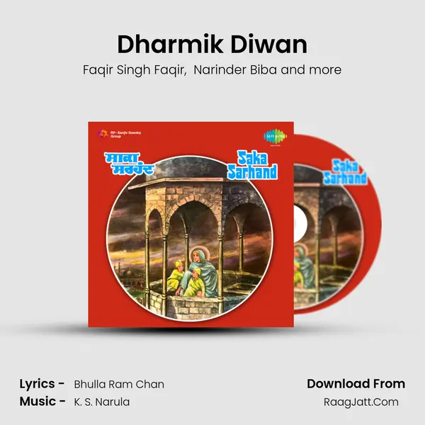 Dharmik Diwan Cover