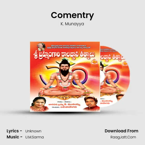 Comentry MP3 Song by K. Munayya Cover
