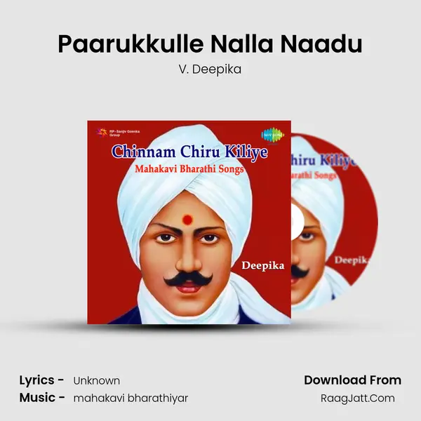 Paarukkulle Nalla Naadu MP3 Song by V. Deepika Cover