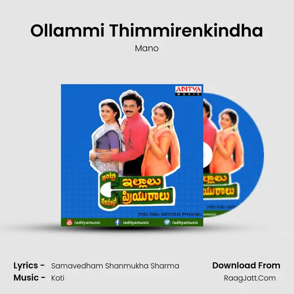 Ollammi Thimmirenkindha MP3 Song by Mano Cover