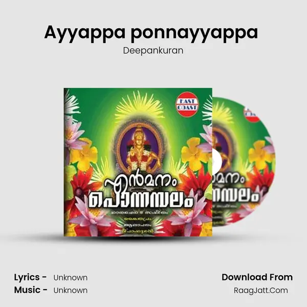 Ayyappa ponnayyappa (M) MP3 Song by Deepankuran Cover