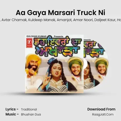 Aa Gaya Marsari Truck Ni MP3 Song by Mohd. Sadiq Cover